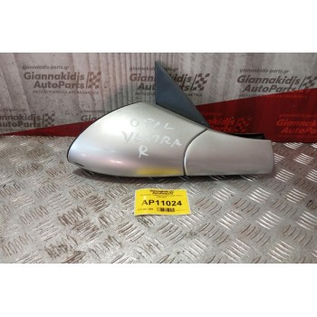 Καθρέπτης Ηλεκτρικός Δεξις Opel Vectra 1999-2002