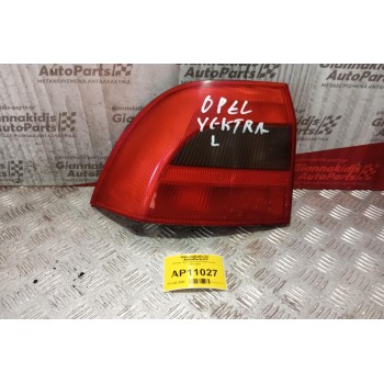 Φανάρι Πίσω Αριστερο Opel Vectra 1999-2002