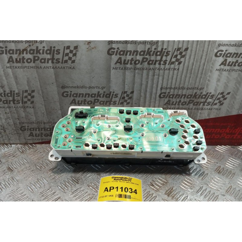 Καντράν - Κοντέρ  Suzuki Ignis 2000-2008