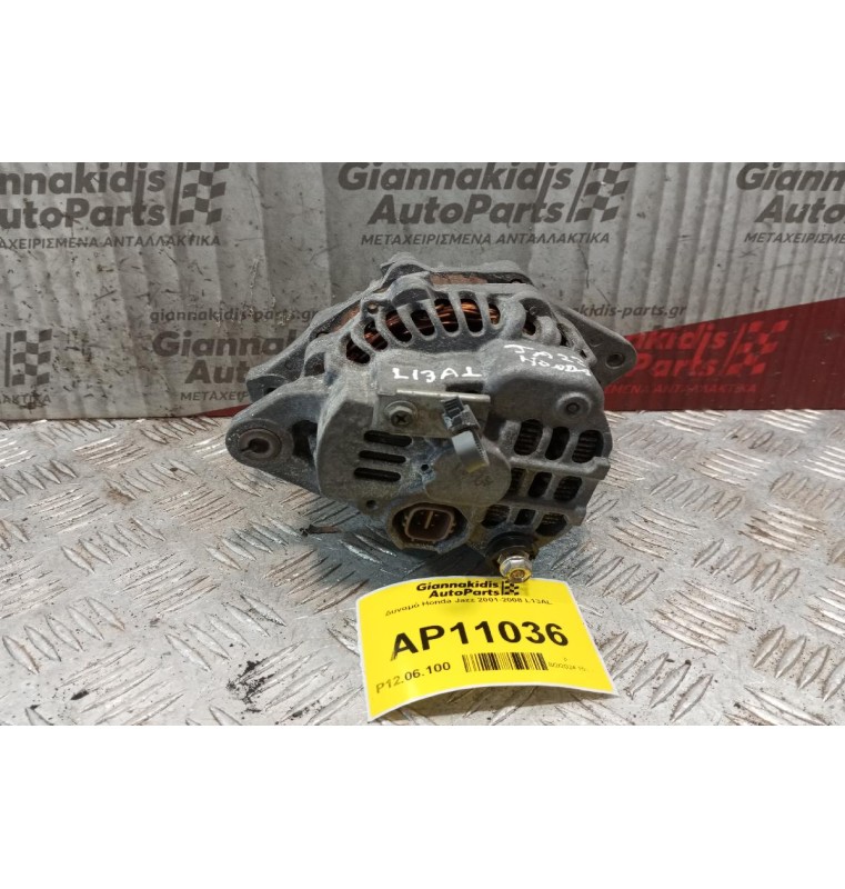 Δυναμό Honda Jazz L13A1 2001-2008 A5TB0091