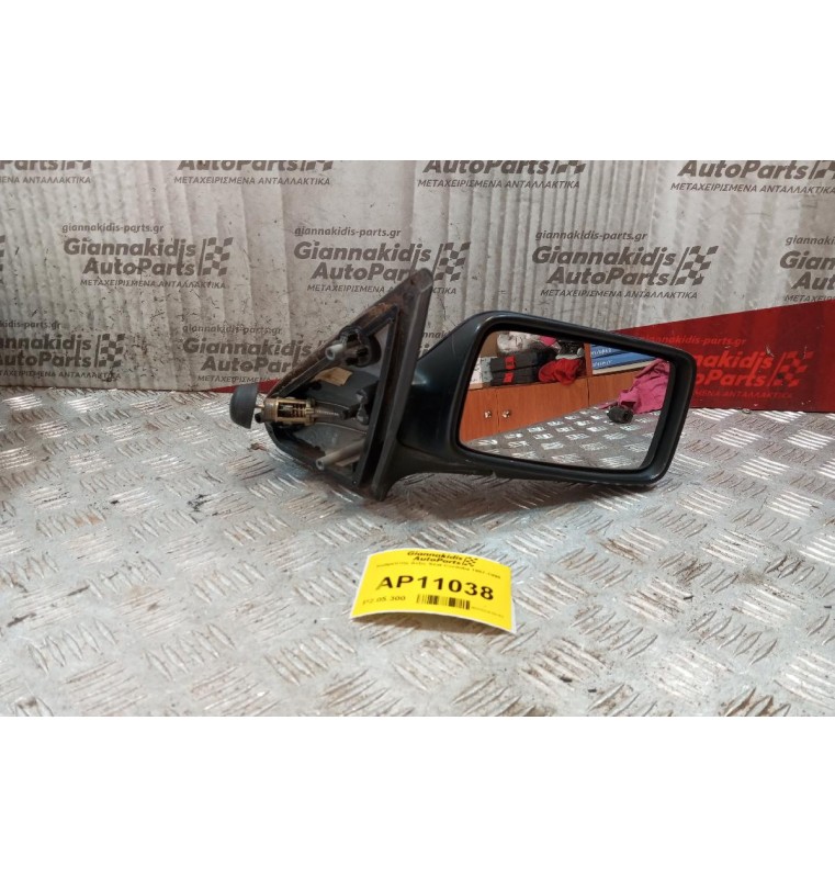 Καθρέπτης Δεξις Seat Cordoba 1997-1998