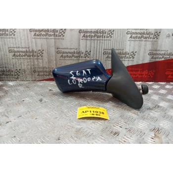 Καθρέπτης Δεξις Seat Cordoba 1997-1998