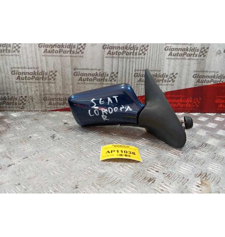 Καθρέπτης Δεξις Seat Cordoba 1997-1998