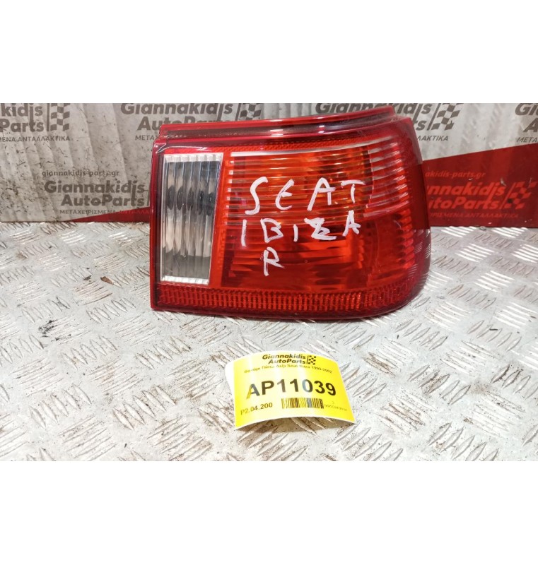 Φανάρι Πίσω Δεξι Seat Ibiza 1999-2002