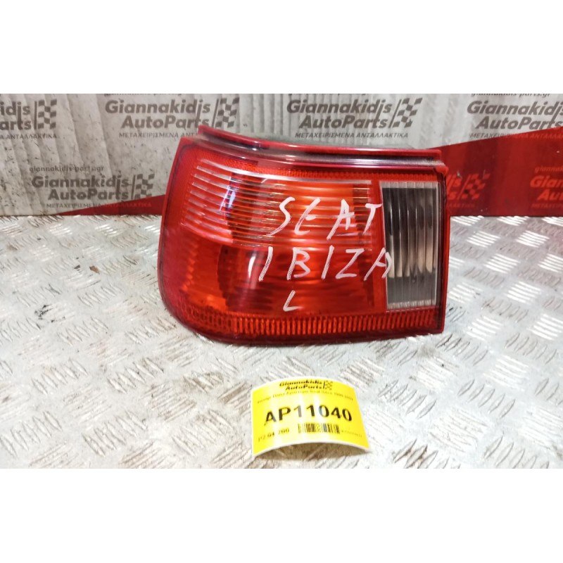 Φανάρι Πίσω Αριστερο Seat Ibiza 1999-2002