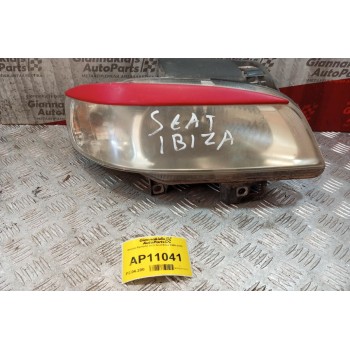 Φανάρι Εμπρός Δεξι Seat Ibiza 1999-2002