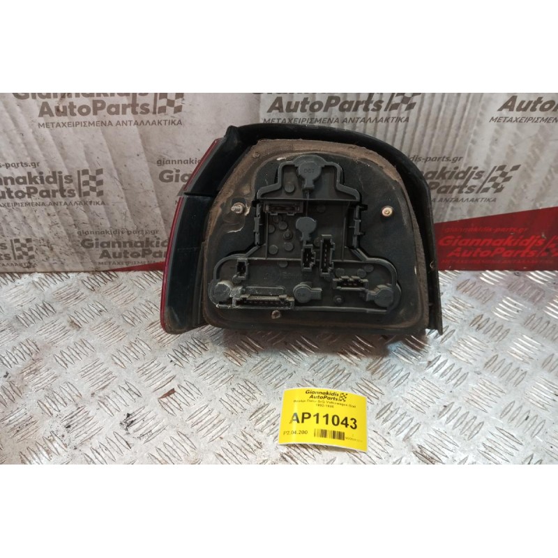 Φανάρι Πίσω Δεξι Volkswagen Golf 1992-1998