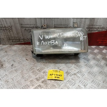 Φανάρι Εμπρός Δεξι Volkswagen Transporter 1997-2003
