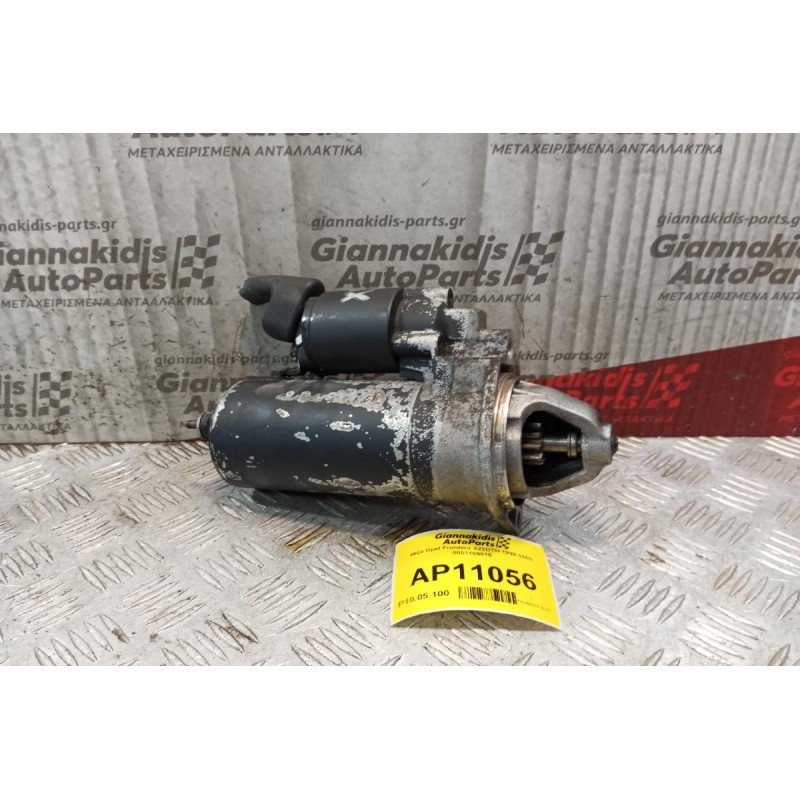 Μίζα Opel Frontera X22DTH 1998-2003 0001109015