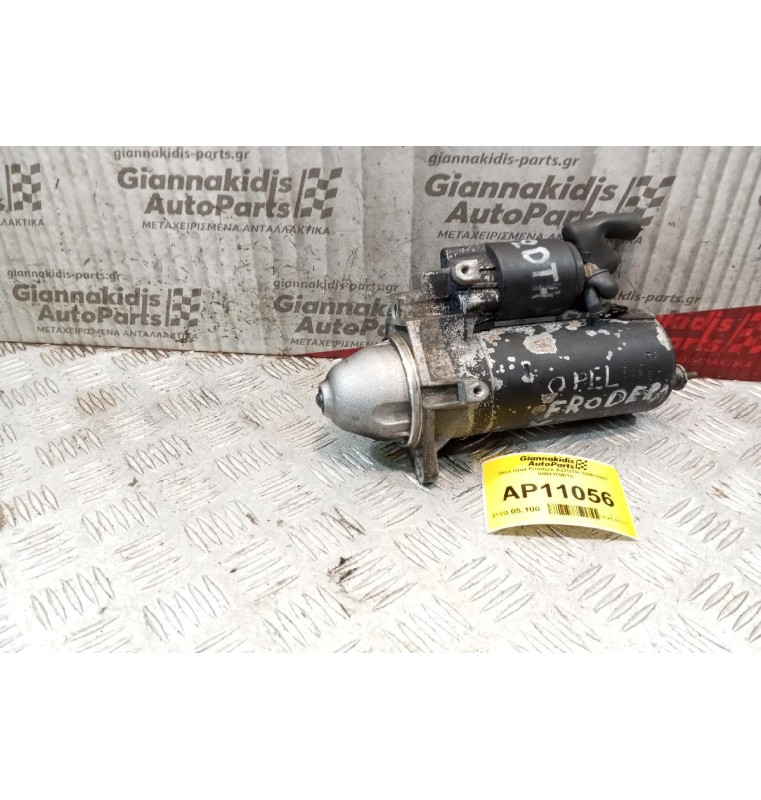 Μίζα Opel Frontera X22DTH 1998-2003 0001109015