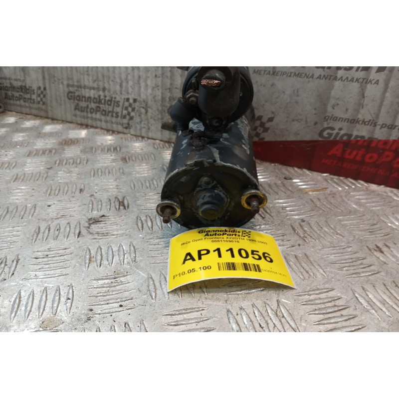 Μίζα Opel Frontera X22DTH 1998-2003 0001109015