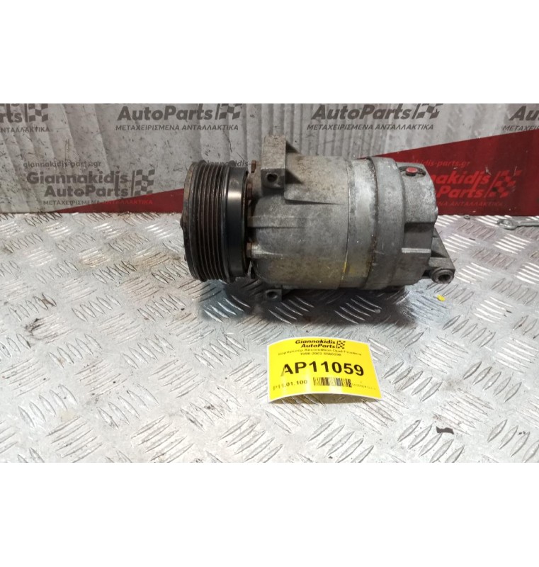 Κομπρεσέρ Aircondition Opel Frontera 1998-2003 6560298
