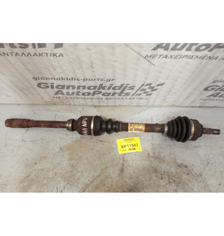 Ημιαξόνιο Μακρυ Citroen Xsara NFU 2000-2005