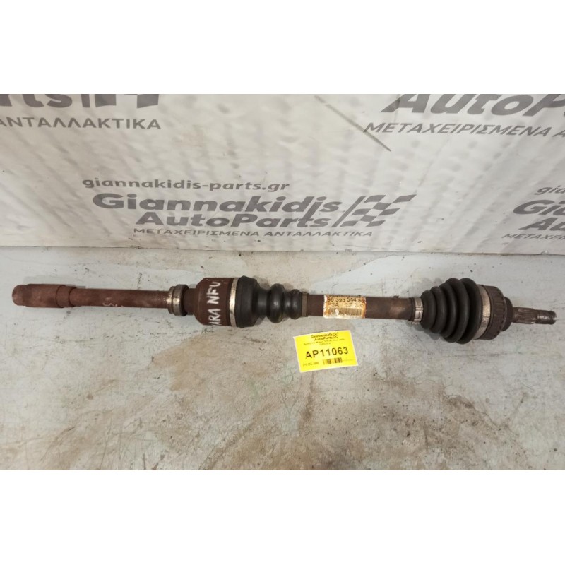 Ημιαξόνιο Μακρυ Citroen Xsara NFU 2000-2005