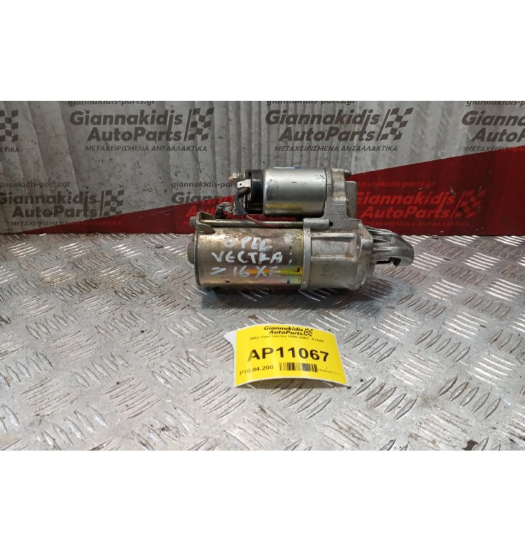 Μίζα Opel Vectra C 2002 -2005  Z16XE