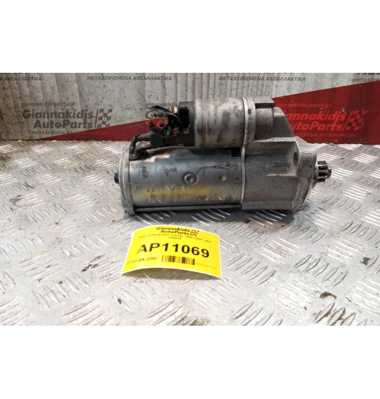 Μίζα Volkswagen Caddy 1996-2000  AKL AHL 455930