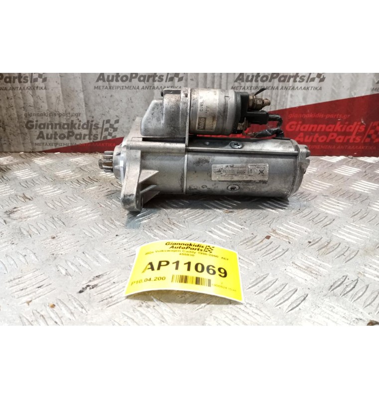 Μίζα Volkswagen Caddy 1996-2000  AKL AHL 455930