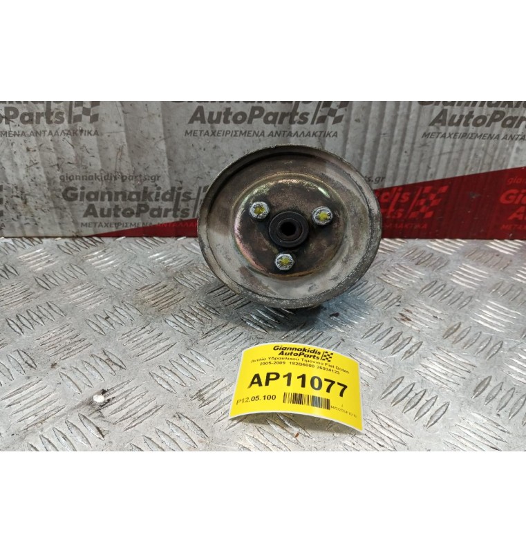 Αντλία Υδραυλικού Τιμονιού Fiat Doblo 2005-2009  182B6000 26034123