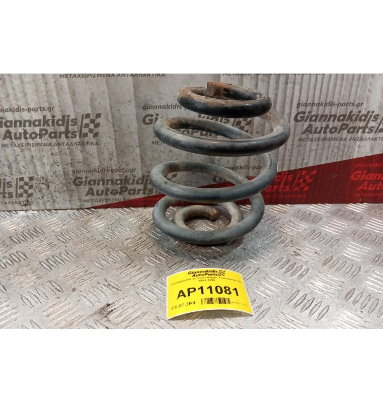 Ελατήριο Πισινο Volkswagen Transporter T4 18mm 1991-1996