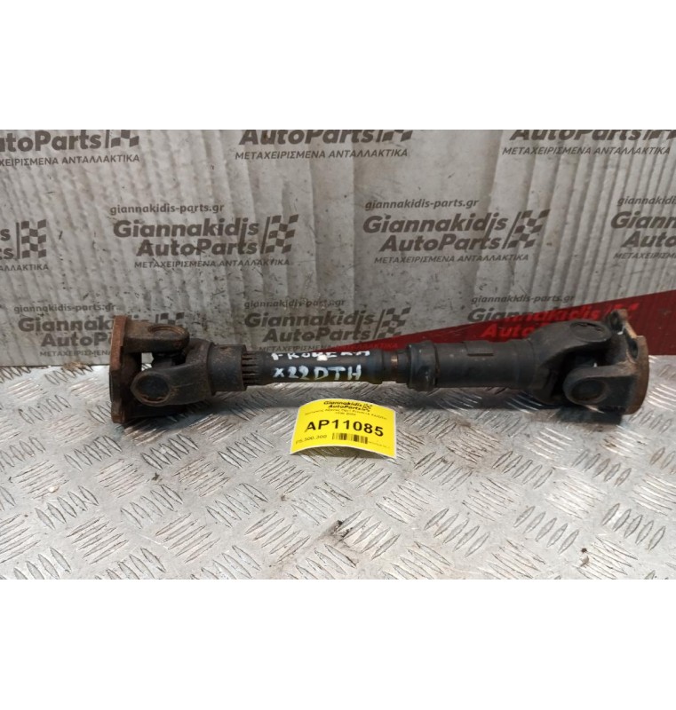 Κεντρικός Αξονας Opel Frontera X22DTH 1998-2003