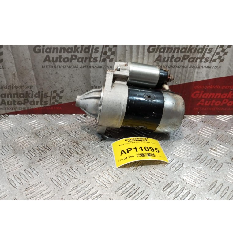 Μίζα Nissan Datsun 1985-1997  Z16