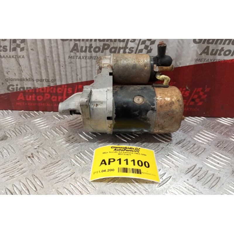 Μίζα Suzuki SJ Samurai 1984-1990 M3T31471