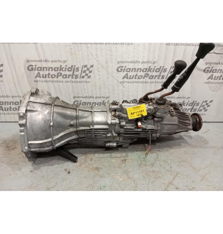 Κιβώτιο Ταχυτήτων / Σασμάν 4Χ4 Χειροκίνητο Opel Frontera 2.2 X22DTH 1998-2003