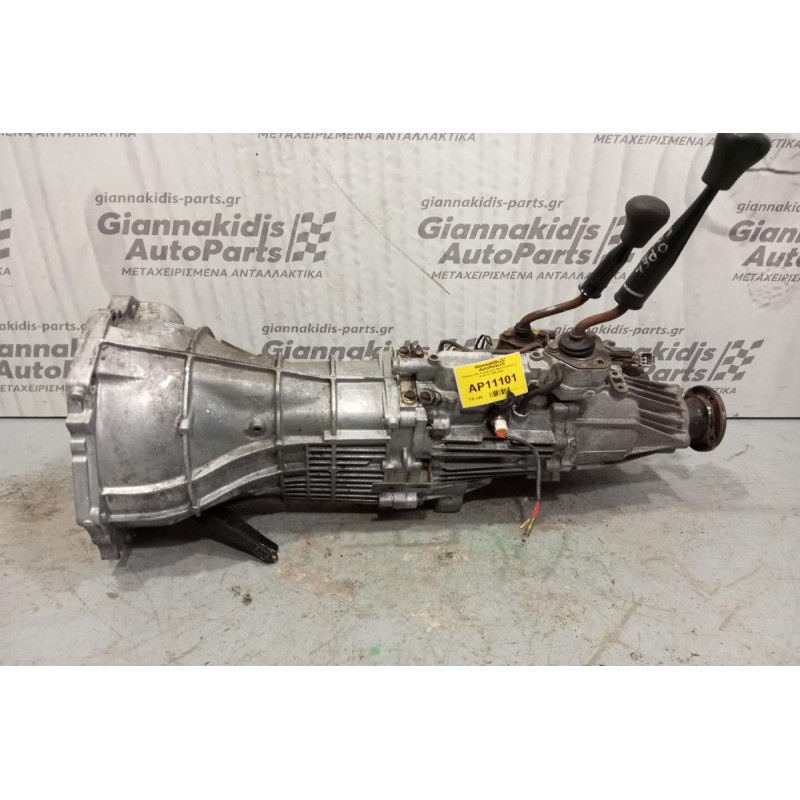 Κιβώτιο Ταχυτήτων / Σασμάν 4Χ4 Χειροκίνητο Opel Frontera 2.2 X22DTH 1998-2003