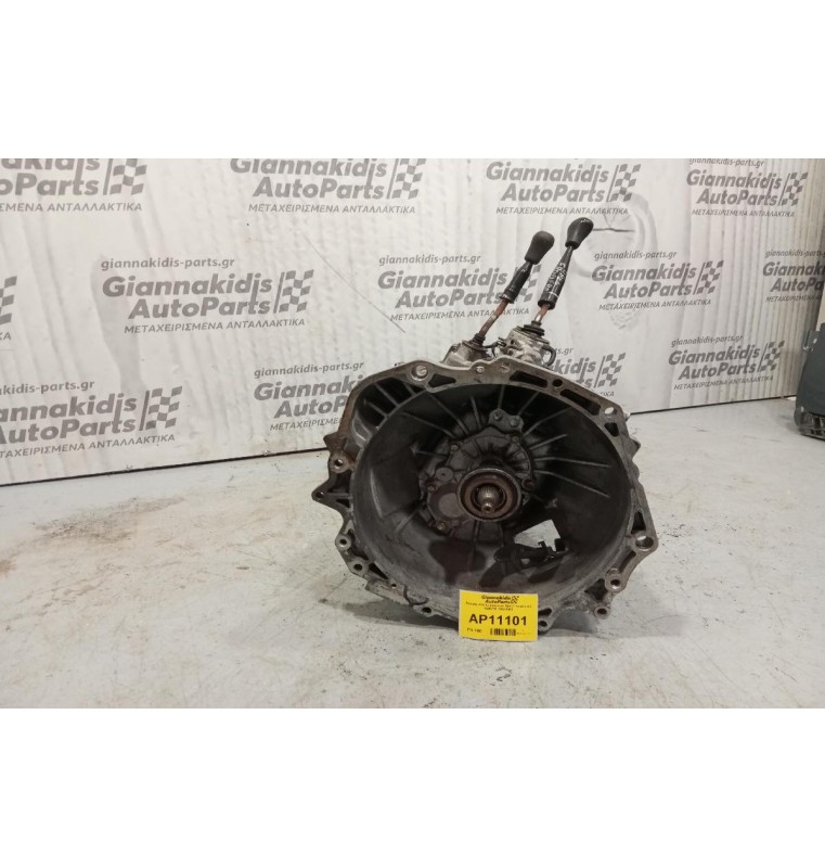 Κιβώτιο Ταχυτήτων / Σασμάν 4Χ4 Χειροκίνητο Opel Frontera 2.2 X22DTH 1998-2003