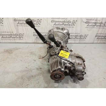 Κιβώτιο Ταχυτήτων / Σασμάν 4Χ4 Χειροκίνητο Opel Frontera 2.2 X22DTH 1998-2003