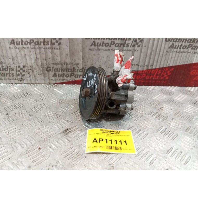 Αντλία Υδραυλικού Τιμονιού Mitsubishi L200 4D56 1999-2001