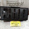 Ασφαλειοθήκη SsangYong Actyon A230 2004-2010 AK-7022
