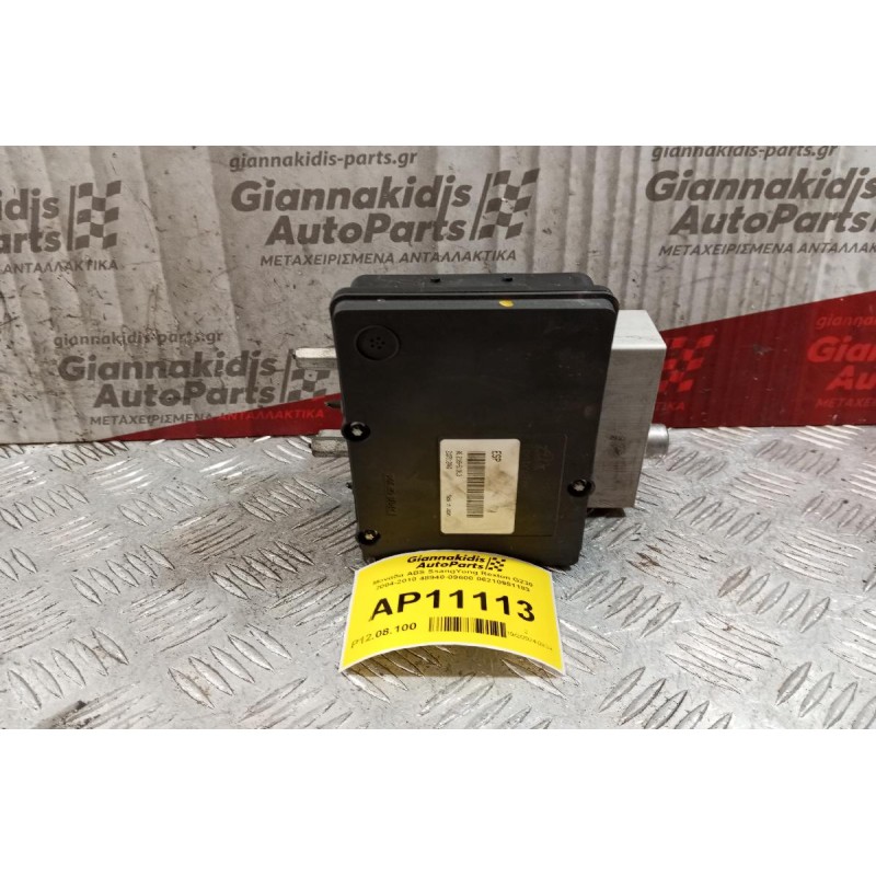 Μονάδα ABS SsangYong Actyon G230 2004-2010 48940-09600 06210951183