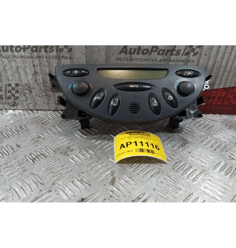 Χειριστηριο Καλοριφερ Citroen C5 2001-2004 F661022U