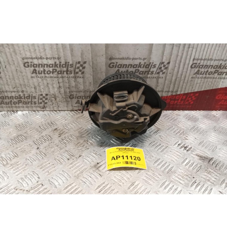 Μοτέρ Καλοριφέρ Citroen C5 2001-2004 (2Pins)