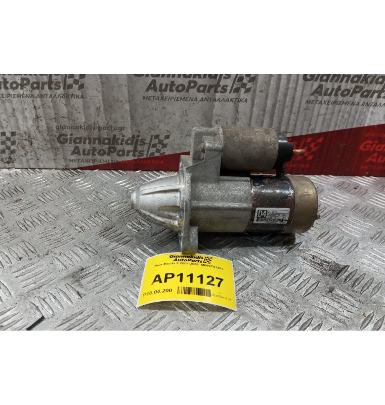 Μίζα Mazda 3 ZJ 2004-2008  M000T91381