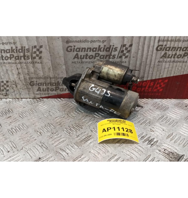 Μίζα Hyundai Santa Fe 2000-2005  G4JS M/T38090