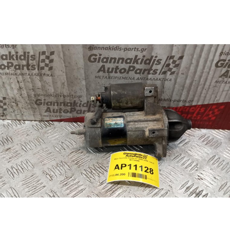 Μίζα Hyundai Santa Fe 2000-2005  G4JS M/T38090