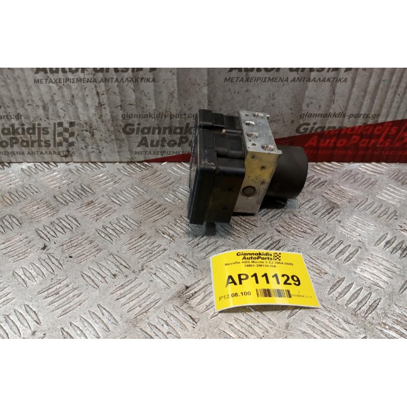 Μονάδα ABS Mazda 3 ZJ 2004-2008 3M51-2M110-GA