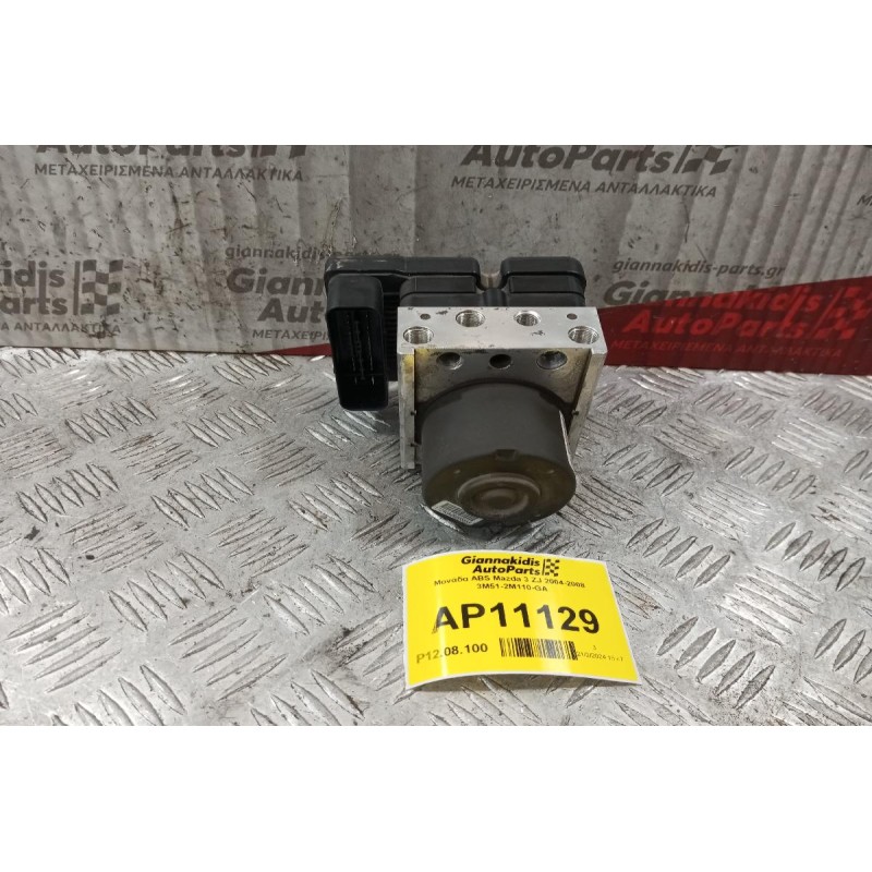 Μονάδα ABS Mazda 3 ZJ 2004-2008 3M51-2M110-GA