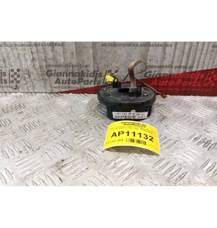 Ταινία τιμονιού - Σερπαντίνα Mercedes-Benz A 140 (W168) 1998-2004  0015423918