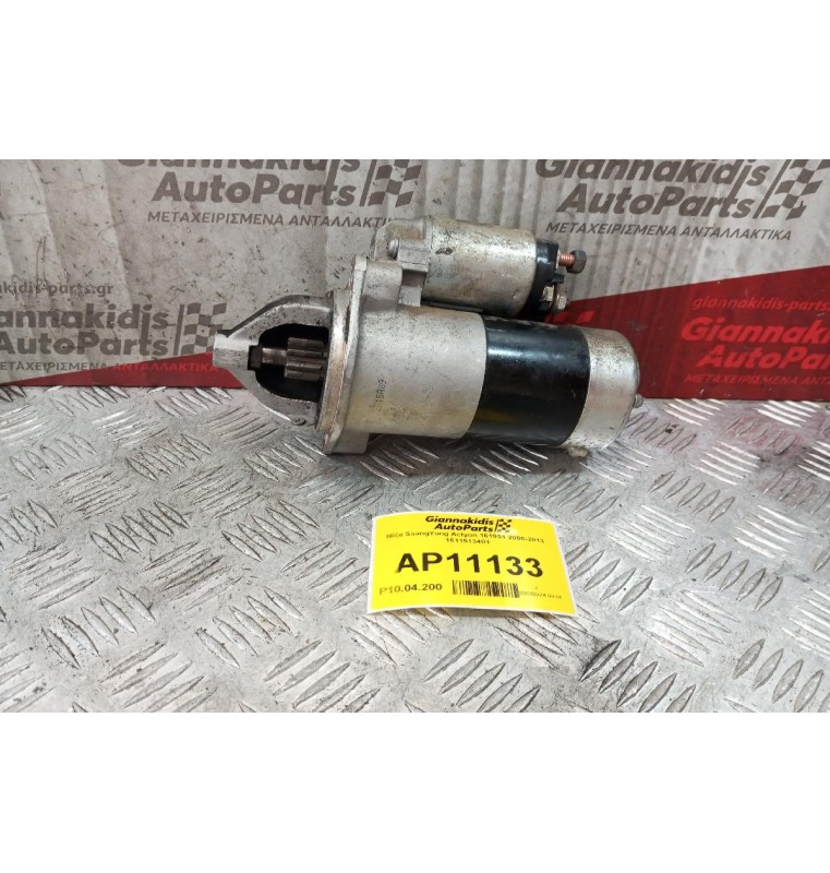 Μίζα SsangYong Actyon 161951 2006-2013  1611513401