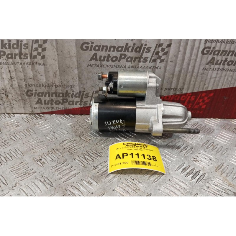 Μίζα Suzuki Swift M13A 2006-2011 5902129037187