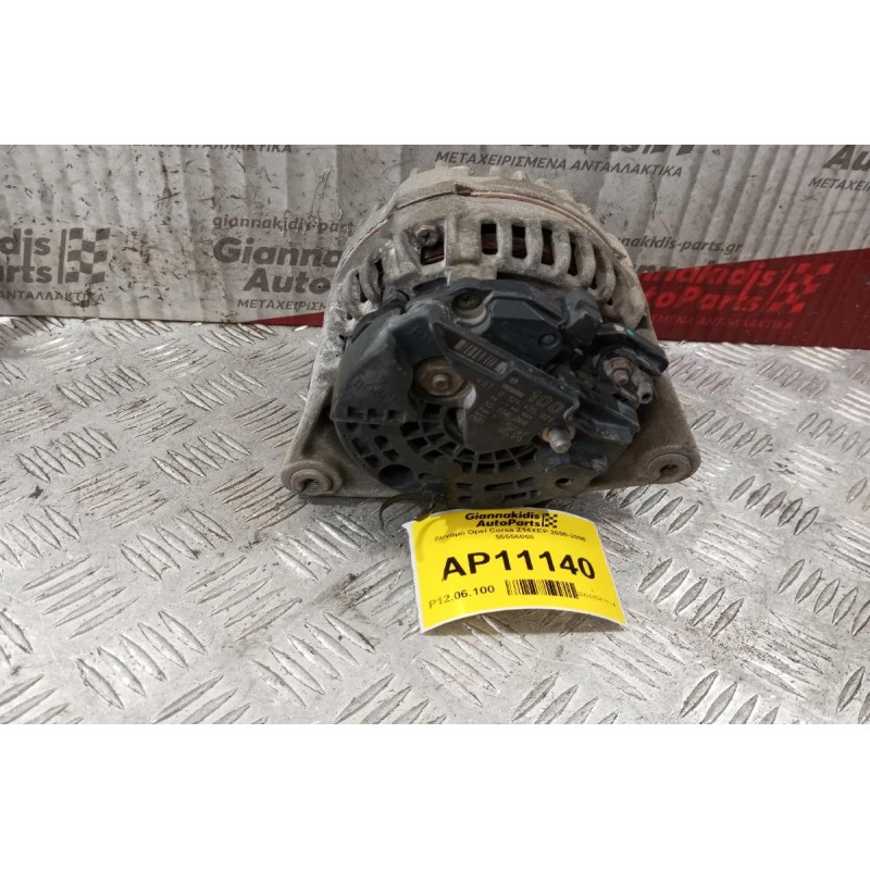 Δυναμό Opel Corsa Z14XEP 2000-2006 55556068