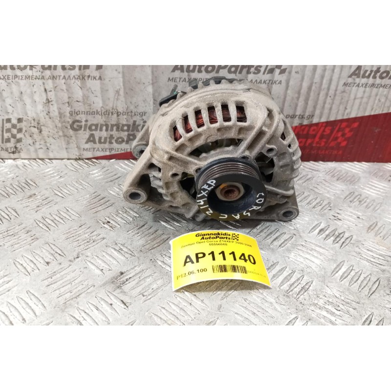 Δυναμό Opel Corsa Z14XEP 2000-2006 55556068