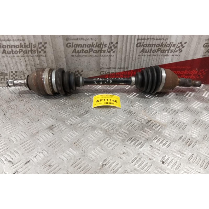 Ημιαξόνιο Αριστερο Κοντο Opel Vectra C Z18XER 2002-2005