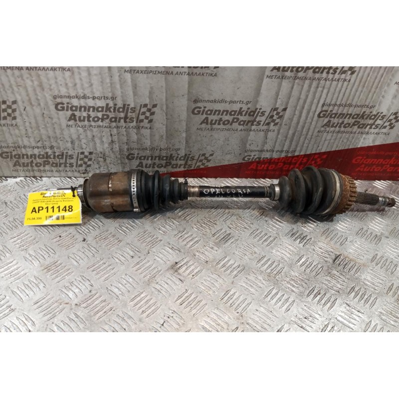 Ημιαξόνιο Αριστερο Κοντο Opel Corsa C Z14XEP 2000-2006
