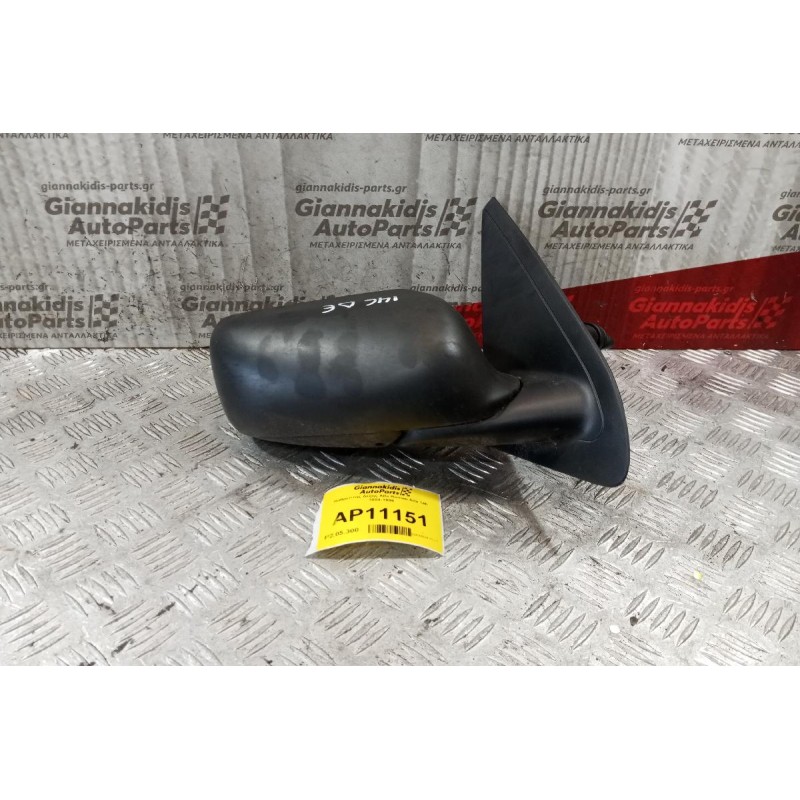 Καθρέπτης Μηχανικος Δεξης Alfa Romeo Alfa 146 1994-1999