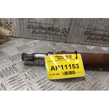 Ημιαξόνιο Δεξι Μακρυ Mazda 3 ZJ 2004-2011