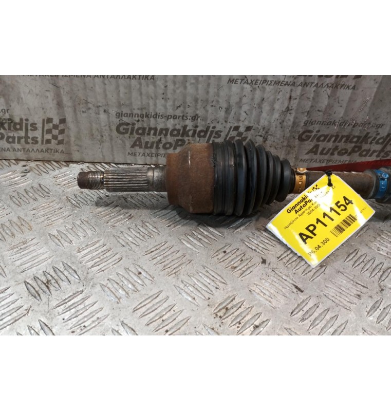 Ημιαξόνιο Αριστερο Κοντο Mazda 3 ZJ 2004-2008